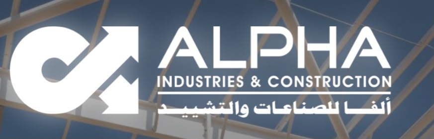 Alpha Inco