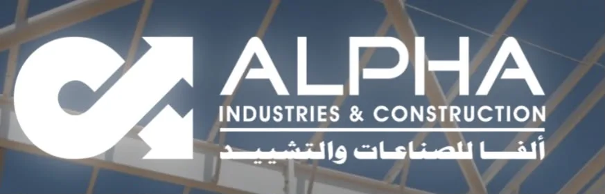 Alpha Inco